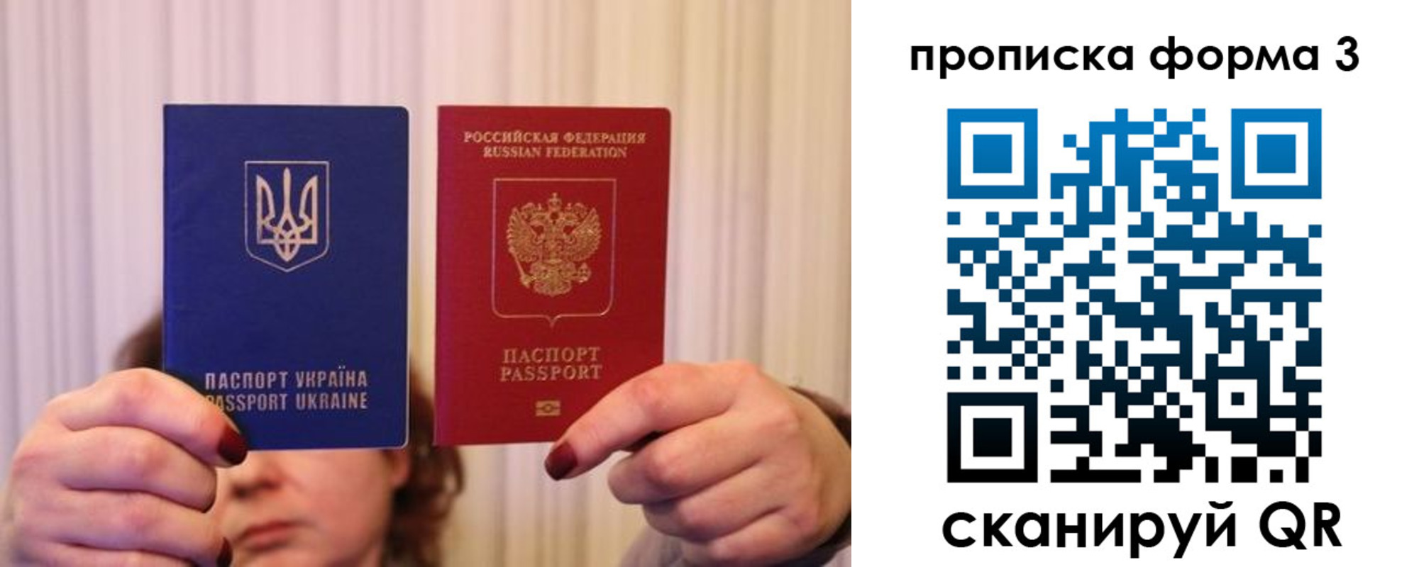 купить прописку в Колпашево